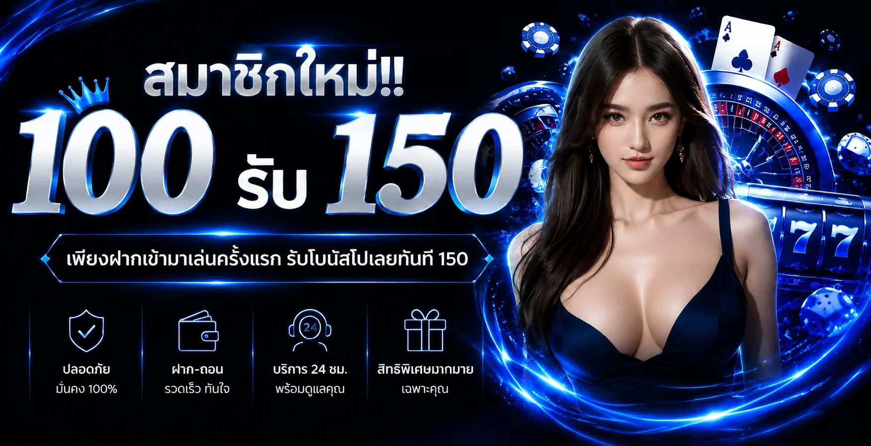 UAEINFININT คาสิโนออนไลน์ แบนเนอร์หน้าแรก